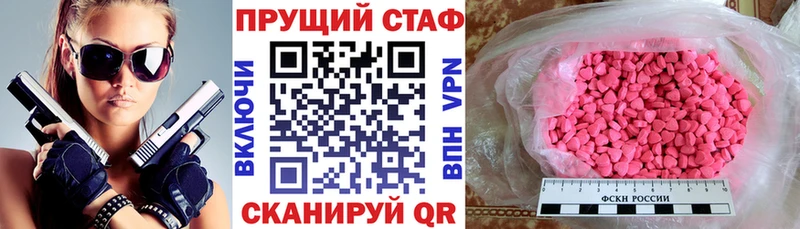 Наркошоп купить Метадон  A-PVP  Меф мяу мяу  ГАШИШ  АМФ  Грязовец