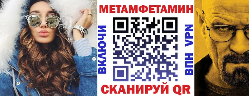 Купить  Грязовец  Амфетамин Premium 