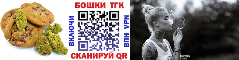 Купить где  Грязовец  Еда ТГК марихуана 