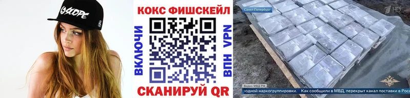 Кокаин Columbia  Купить закладки  Грязовец 