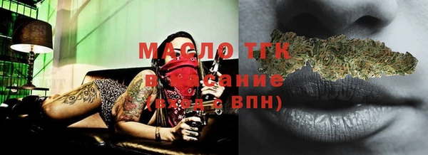 MESCALINE Кинешма