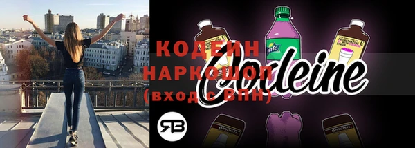 кокаин перу Киреевск