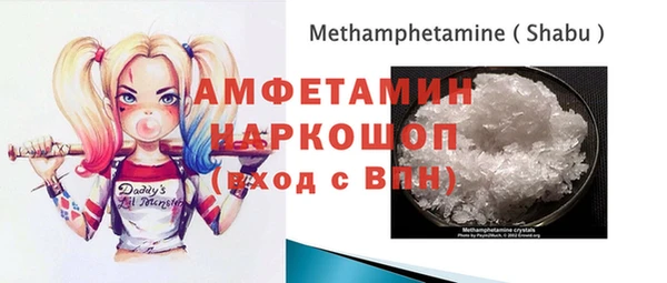 MESCALINE Кинешма