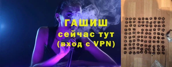 MESCALINE Кинешма