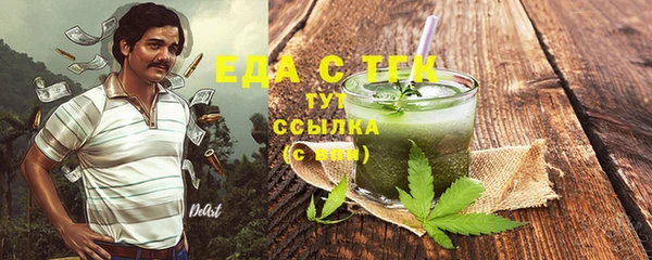 MESCALINE Кинешма
