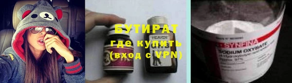 MESCALINE Кинешма