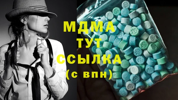 MESCALINE Кинешма