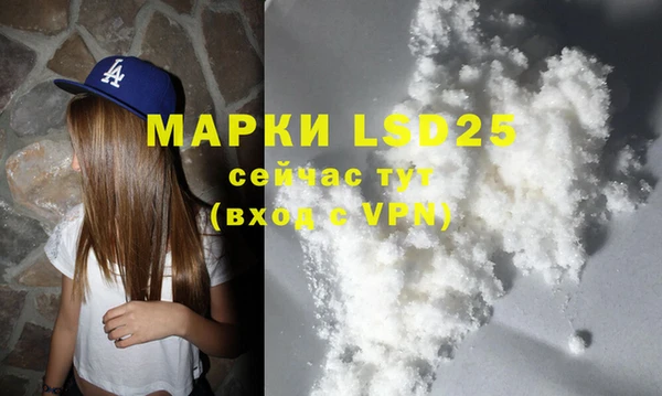 MESCALINE Кинешма