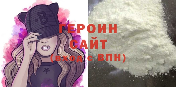 кокаин перу Киреевск