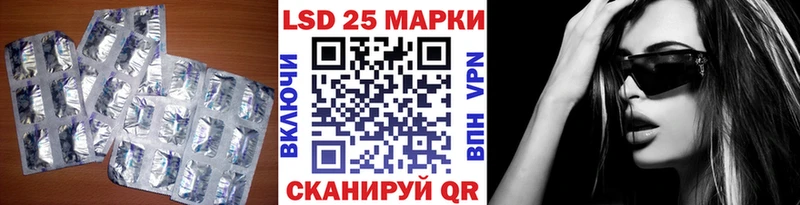 Лсд 25 экстази кислота  Купить где  Грязовец 