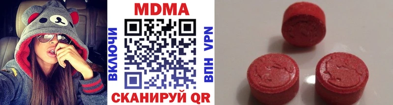 MDMA crystal  Купить где  Грязовец 