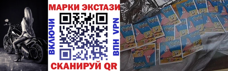 Купить где Грязовец Марки 25I-NBOMe 1,8мг
